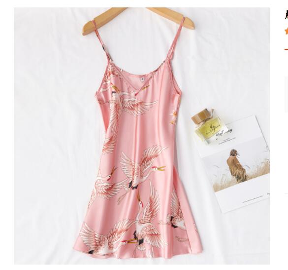 "Eagle Wing's Robe" 2 Piece Robe & Nightgown Set